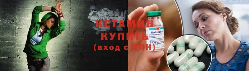 Кетамин ketamine  Лукоянов 